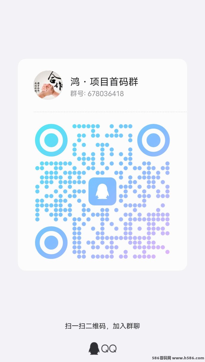 砍财进宝副业新风口！每日砍树看广告，轻松赚米！