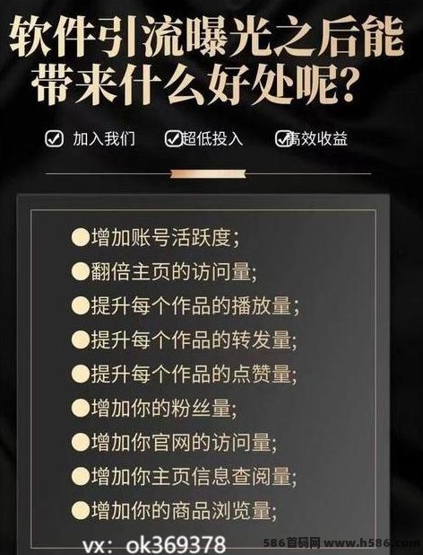 新手主播必看！金鹿科技引领抖音云端商城，实现从零到一的快速崛起！