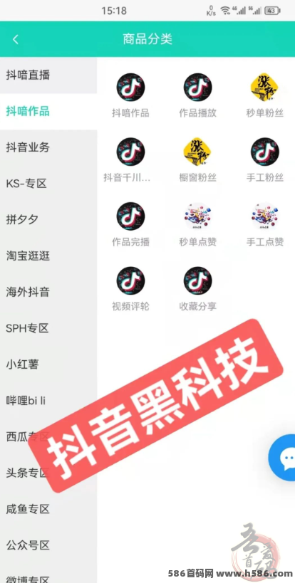 新手主播必看！金鹿科技引领抖音云端商城，实现从零到一的快速崛起！