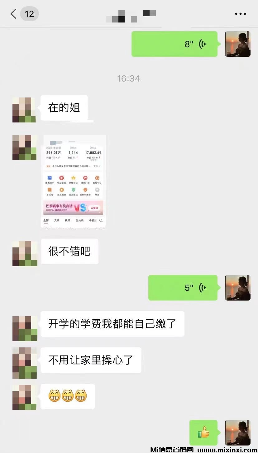 百度视频掘金，全自动无需手动操作，收益可观