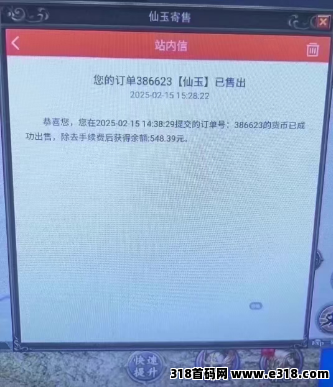 （零氪搬砖）传奇手游搬砖，游戏打金，游戏搬砖，传奇打金，传奇手游打金，游戏搬砖，多端搬砖操作灵活