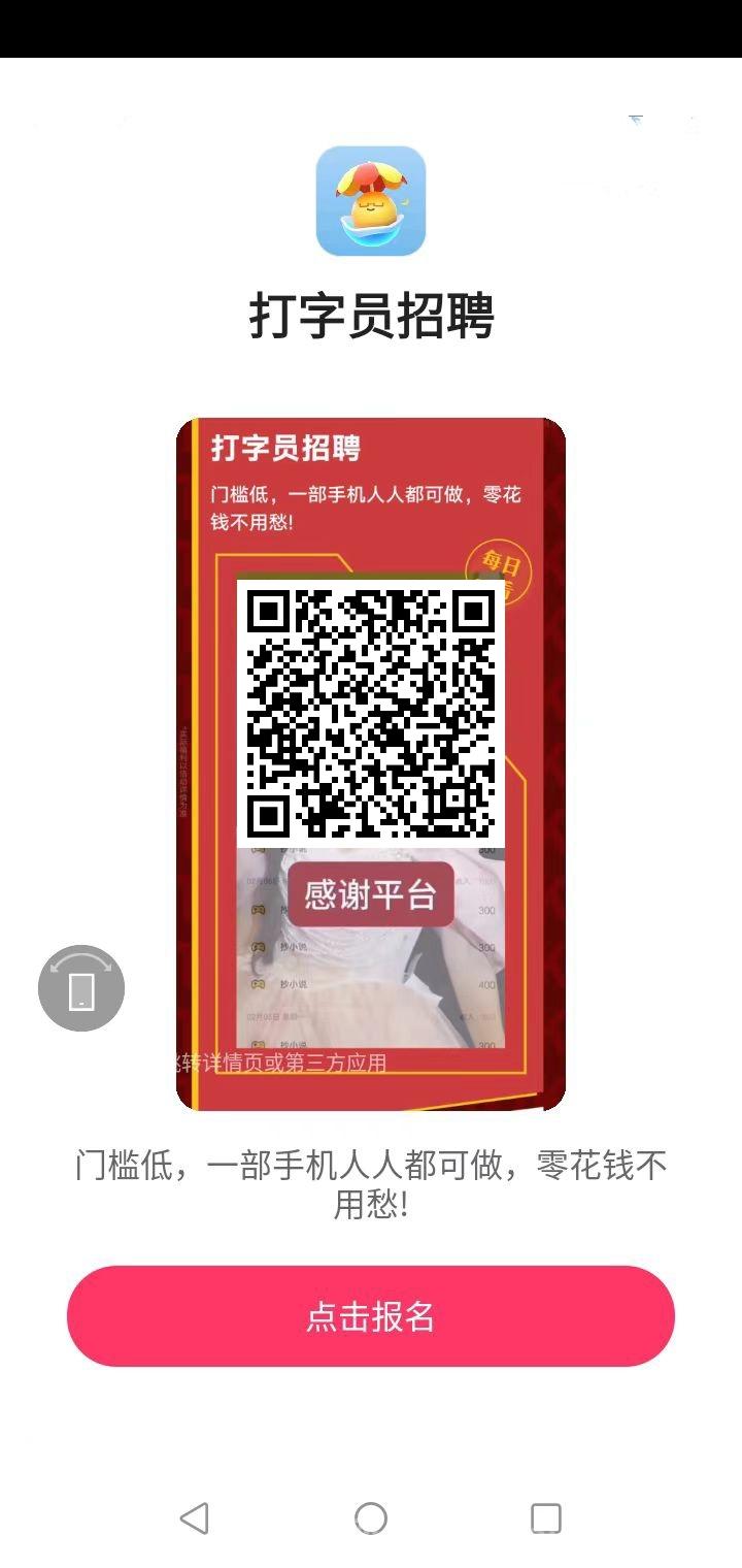 数据录：专业的免费打字录入系统