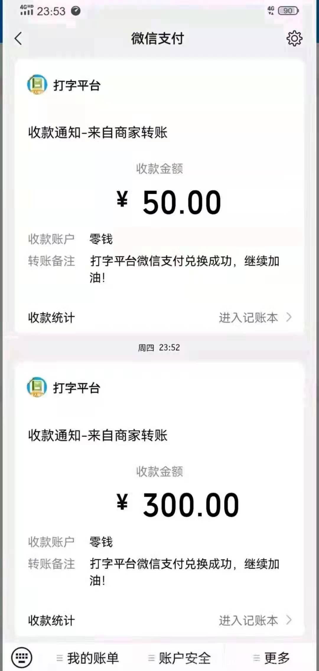 数据录：专业的免费打字录入系统