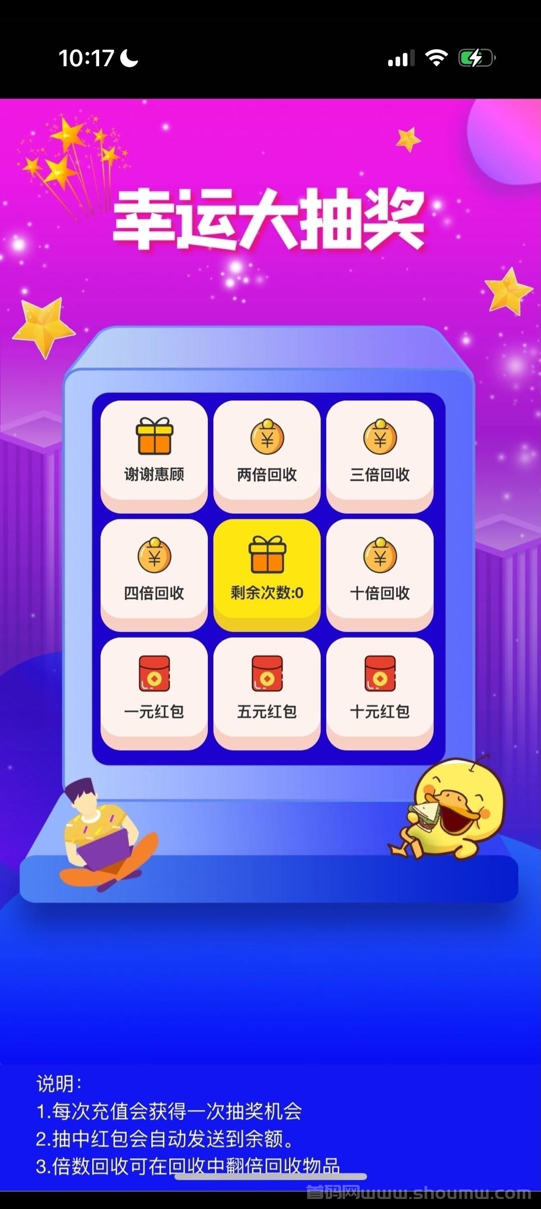 屠龙圣域首码刚出，收溢远超同类的项目