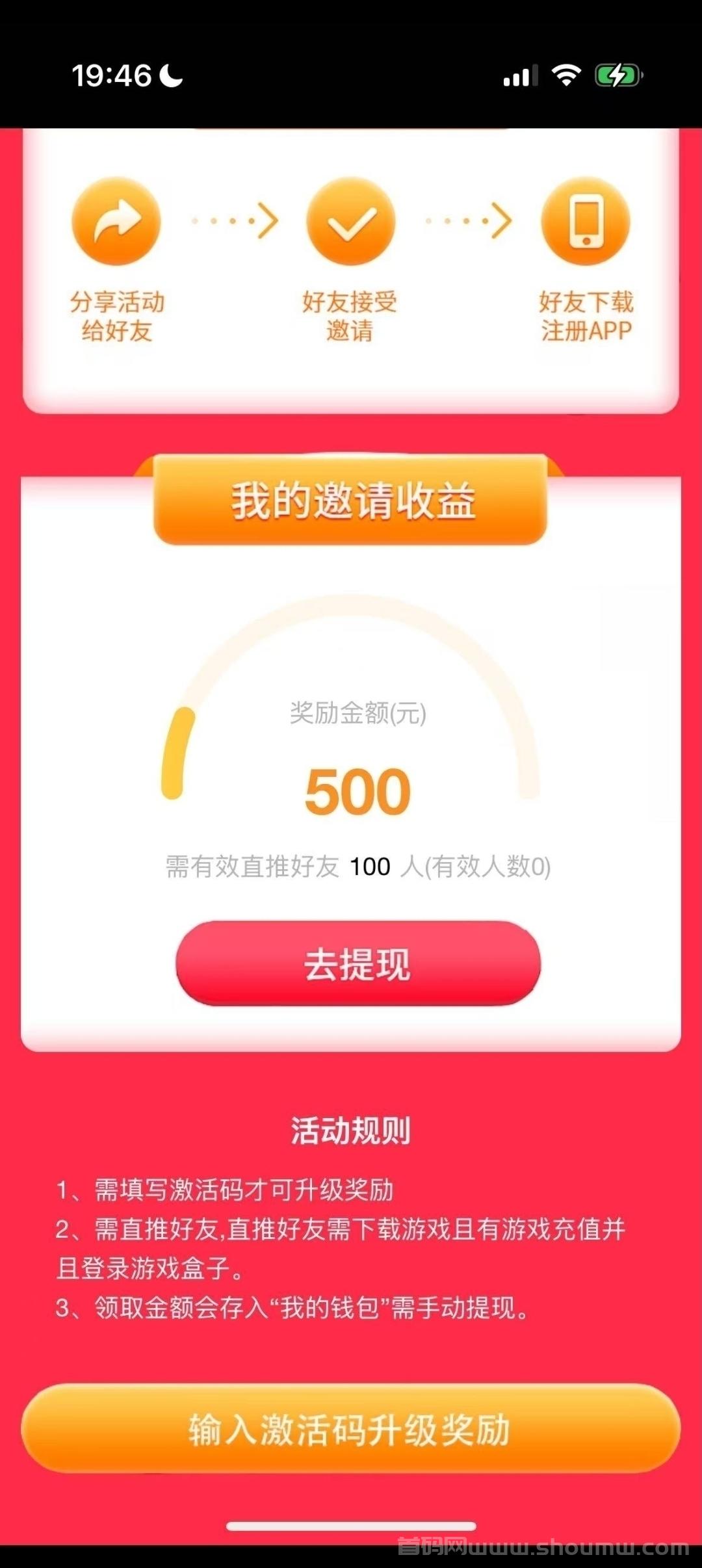 屠龙圣域首码刚出，收溢远超同类的项目