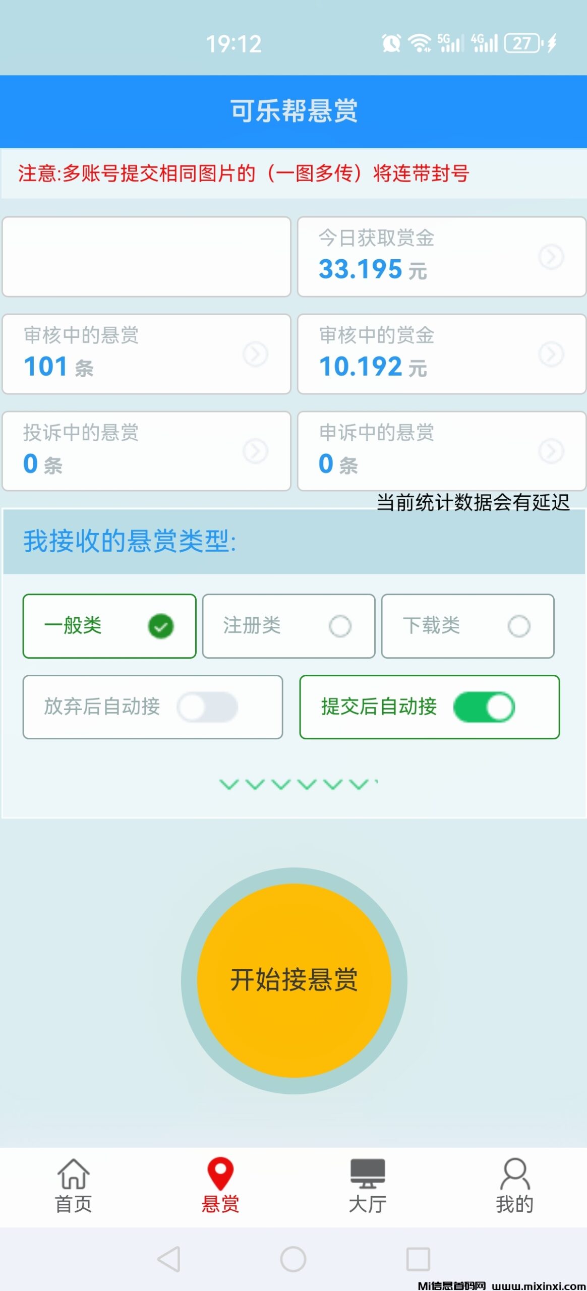 可乐帮 投票关注 最强零撸