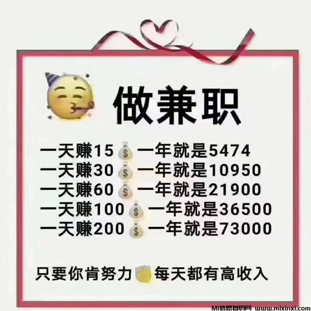 蚁淘生活，拼夕夕零撸免单还有佣金