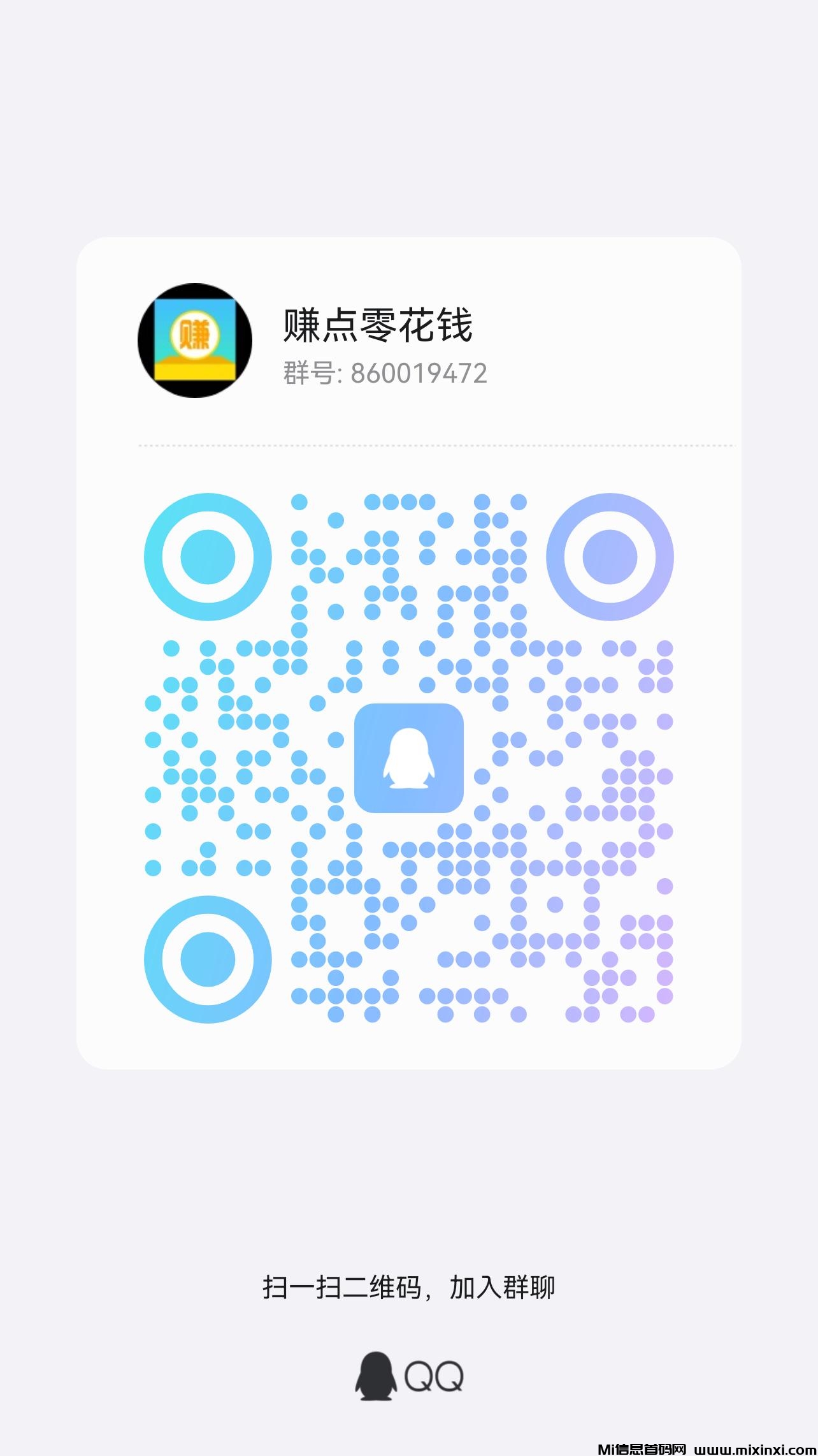 零花宝盒app，任务简单，轻松零撸