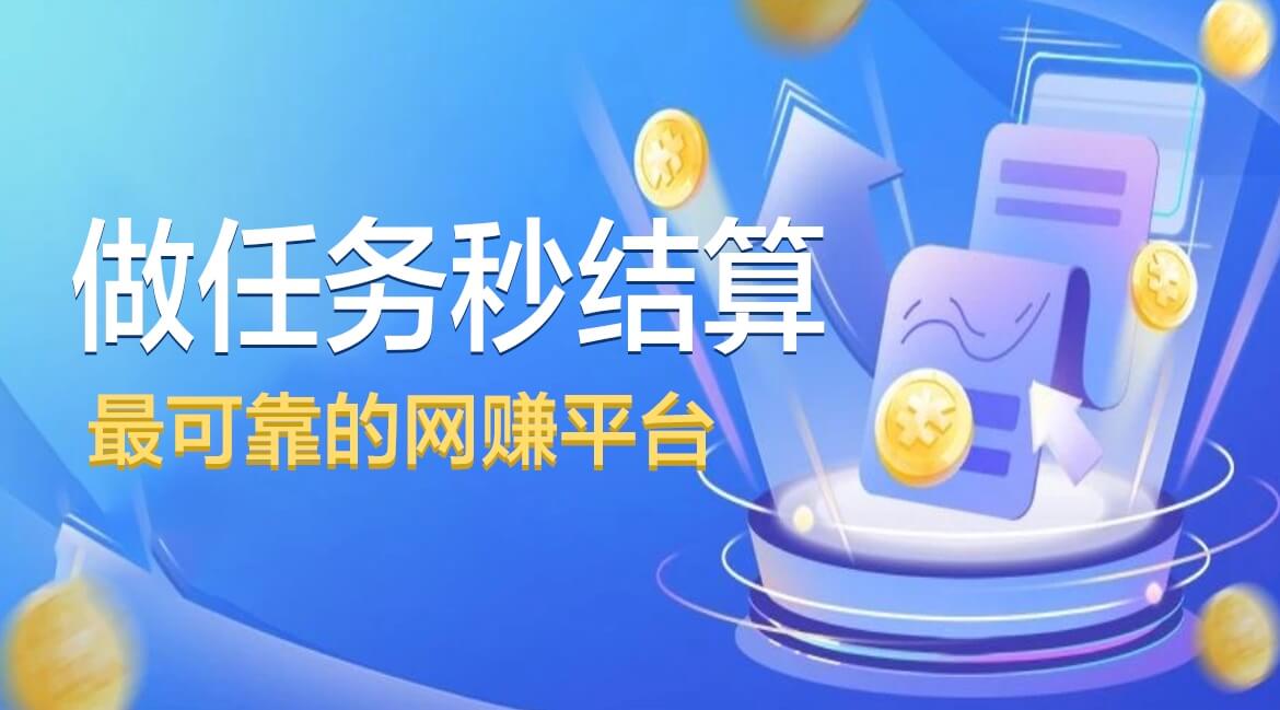 微信挂机阅读：全程零撸+全自动无脑挂机，提现秒到，推广收益无上限！