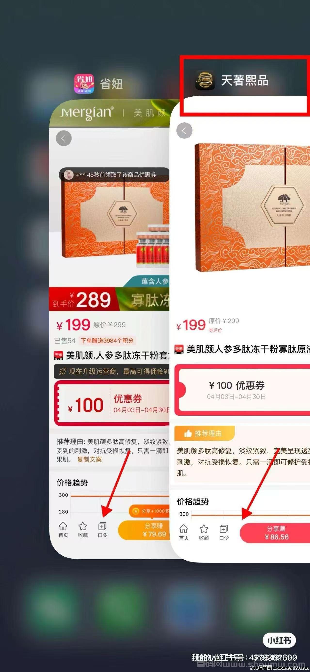 天著熙品APP全网，蕞高返利，内测四年强势来袭，现今对接第一批团队长