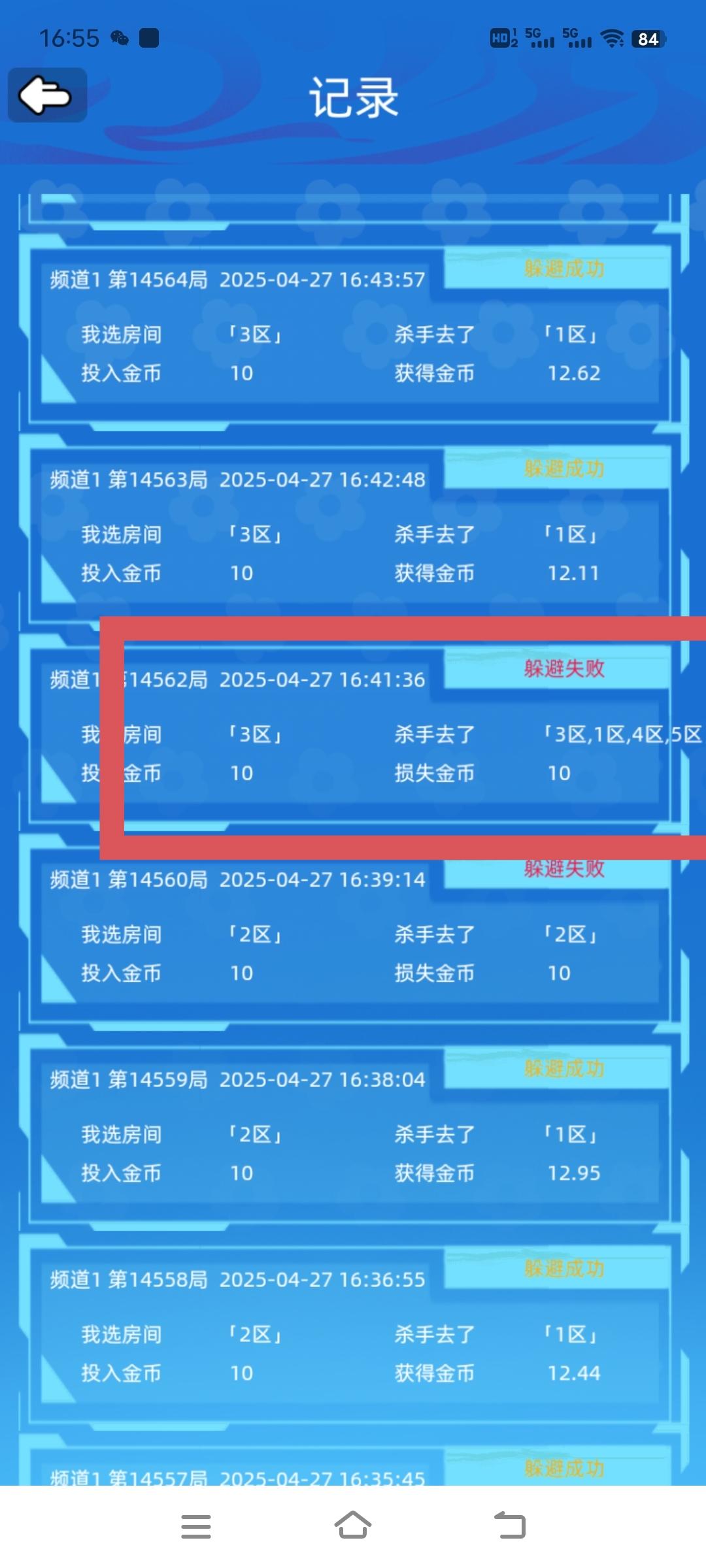 《时光纪元》首码发布可零撸一天4米+