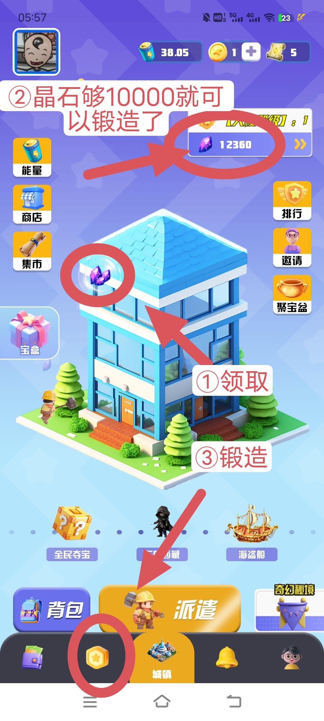《时光纪元》首码发布可零撸一天4米+