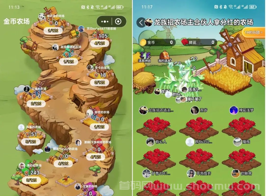 【搭子在线】蕞新热门游戏，上线一周，市场热度极高！揭晓游戏详细玩法！