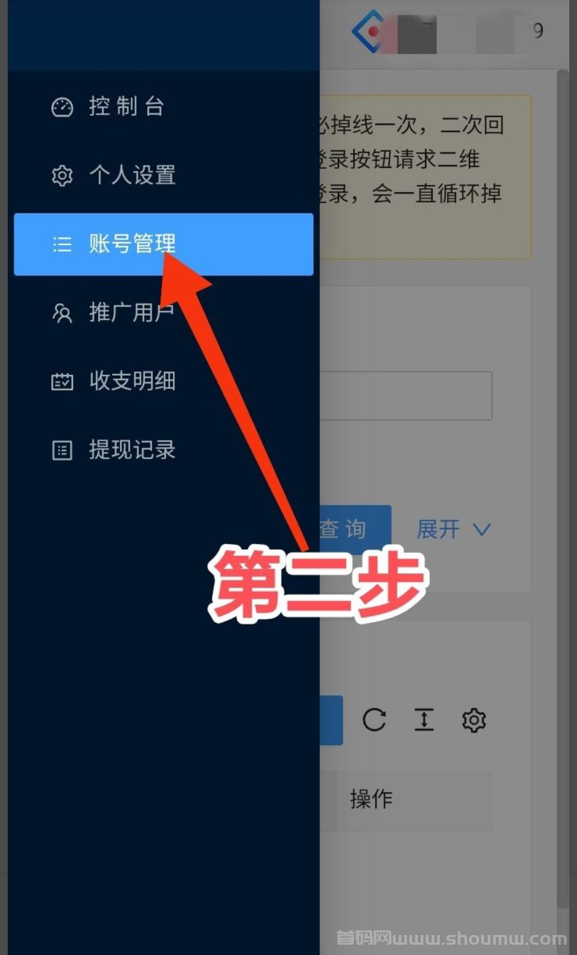 赞起来靠谱吗？全自动挂后台点赞搬砖副业