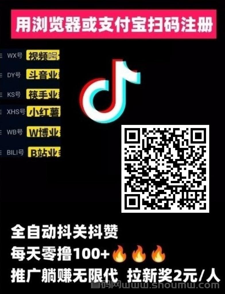 赞起来靠谱吗？全自动挂后台点赞搬砖副业