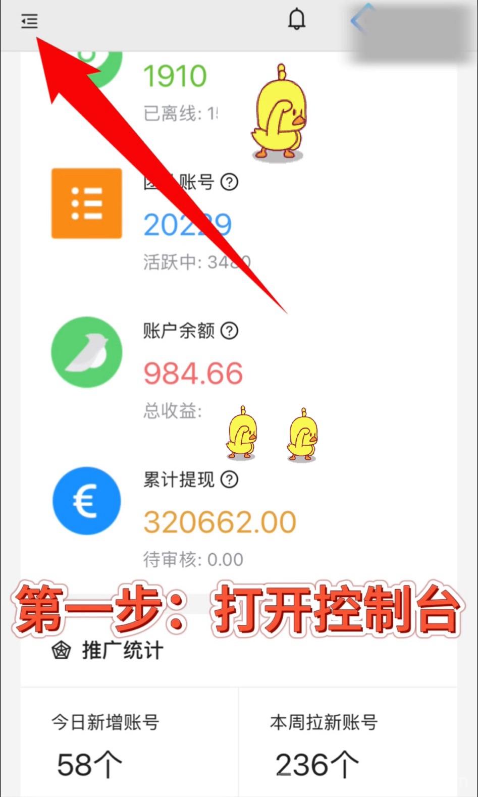 赞起来靠谱吗？全自动挂后台点赞搬砖副业