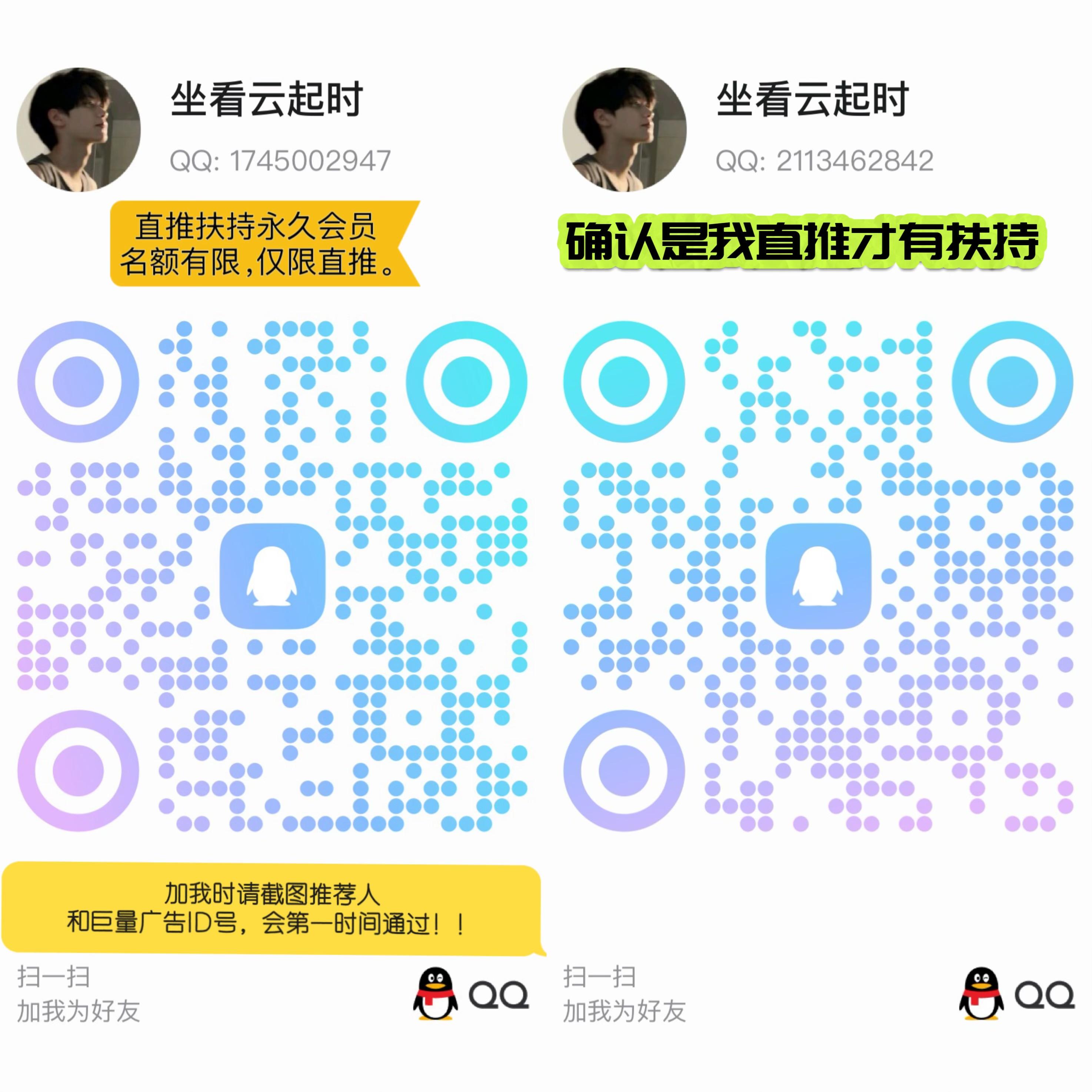 【巨量广告】浏览一个广告3元，浏览广告赚米，注册人人都能赚米。