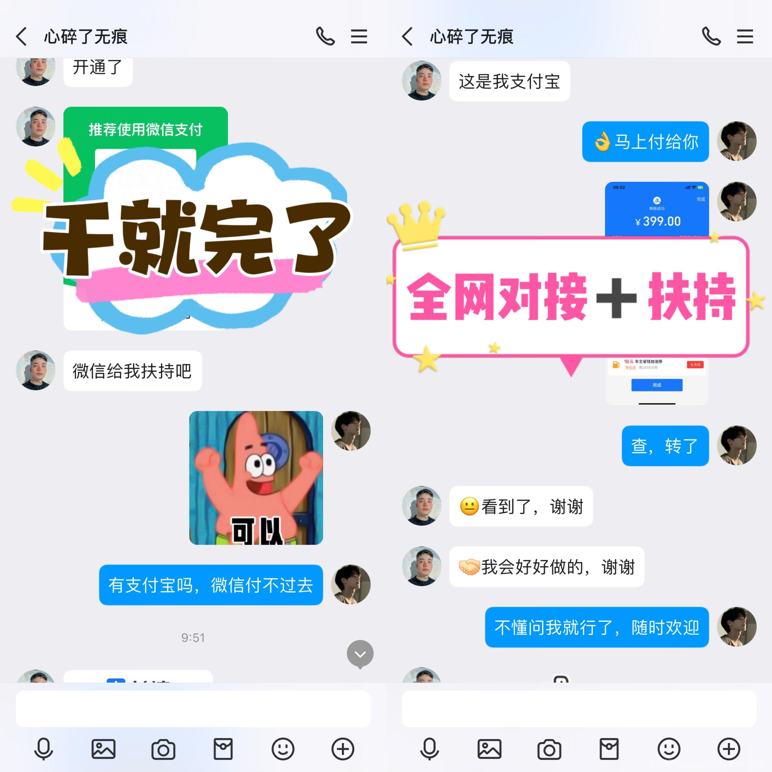 【巨量广告】浏览一个广告3元，浏览广告赚米，注册人人都能赚米。