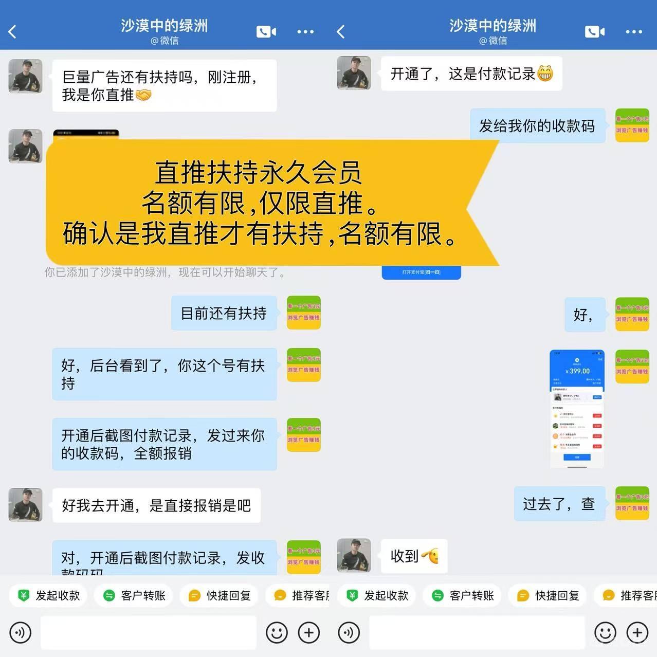 【巨量广告】浏览一个广告3元，浏览广告赚米，注册人人都能赚米。