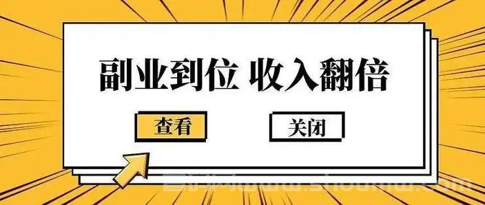 山海经异变全新版本内测上线，多年的老平台了！