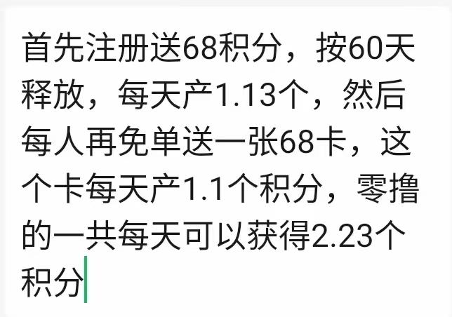 瑞运妖塔：卷轴与爬山模式助你轻松赚取圆宝，稳定收入等你来拿！