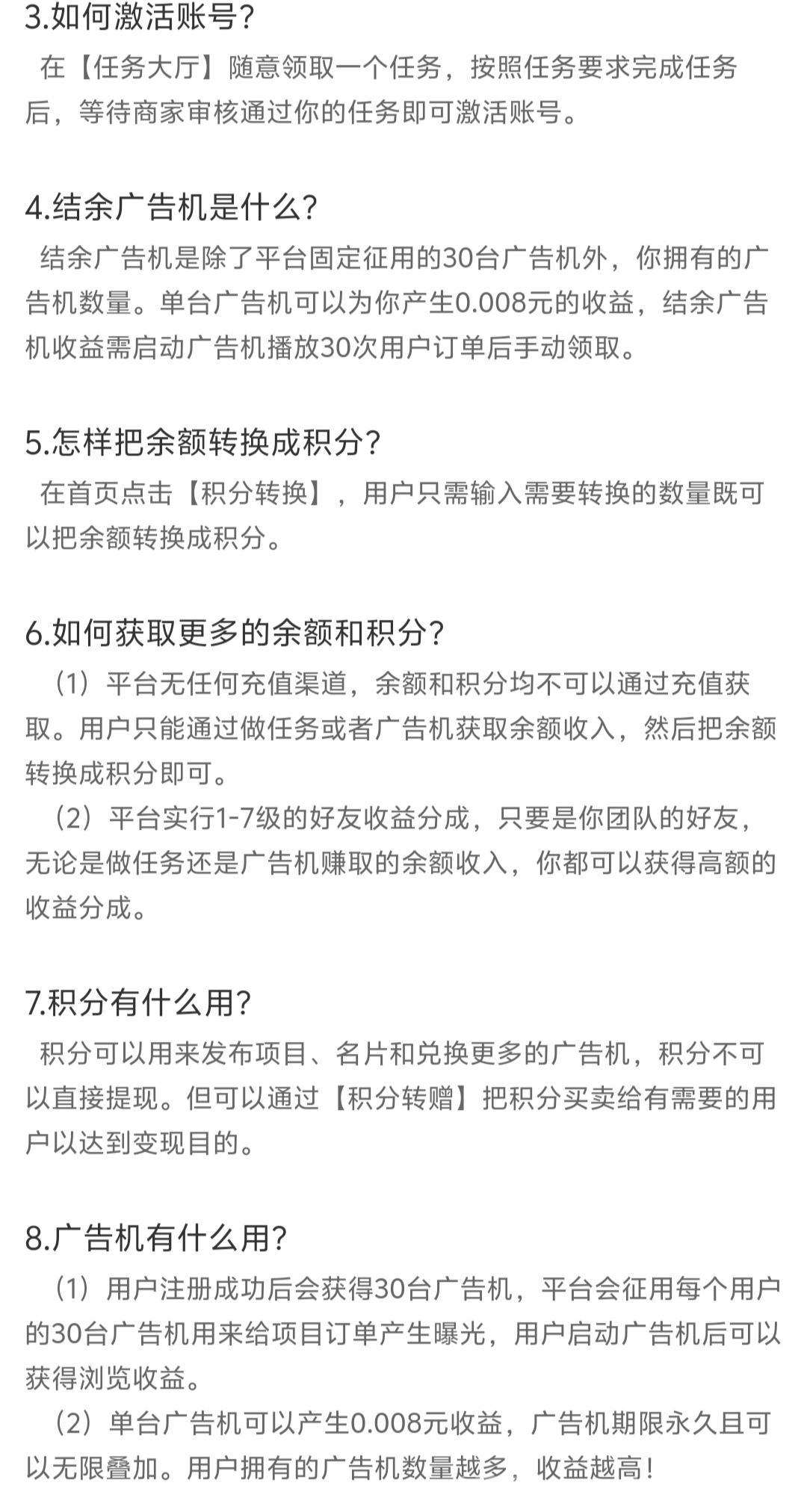 每天零撸收溢，微芯小程序任务。