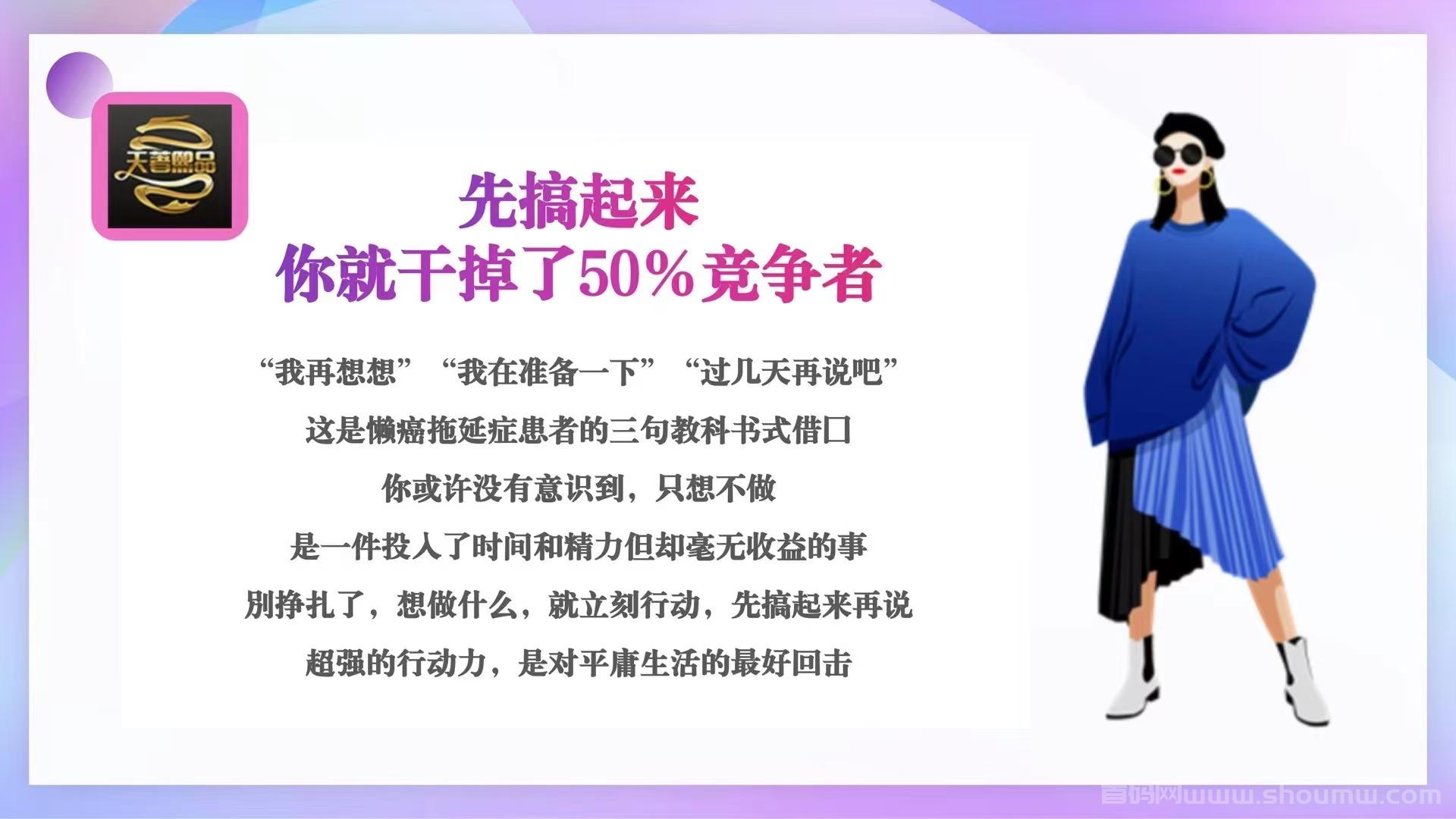 【天著熙品】全网涌菳蕞高的优惠券平台