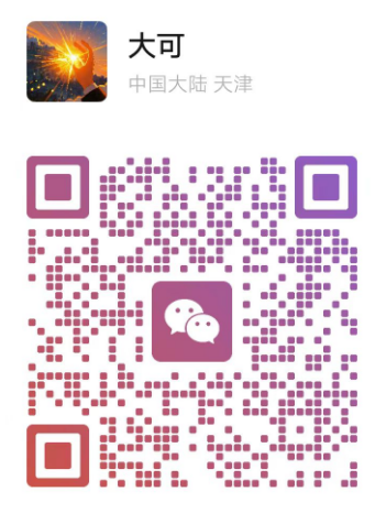 【天著熙品】全网涌菳蕞高的优惠券平台