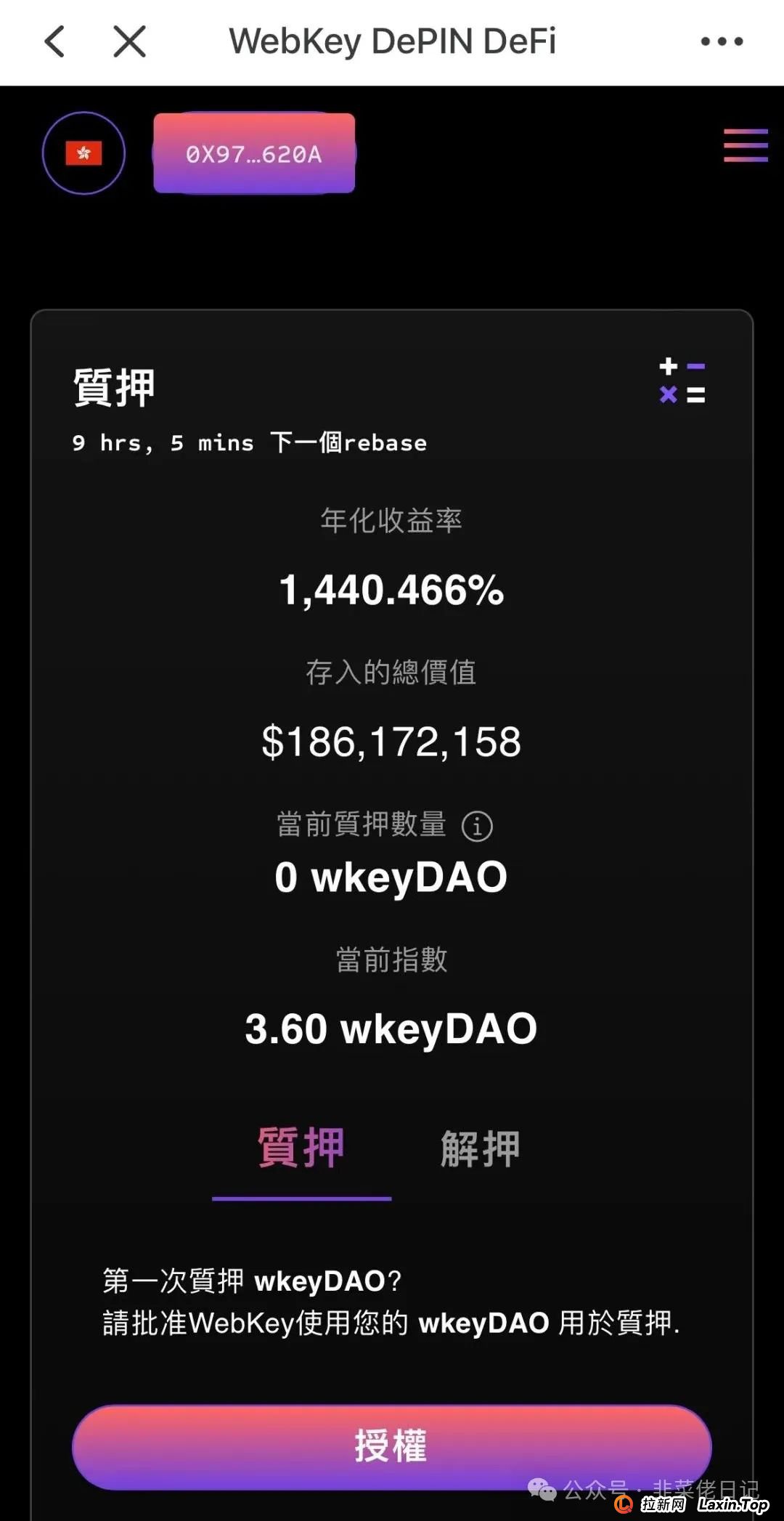 最新资金盘项目骗局曝光，随时可能卷钱跑路