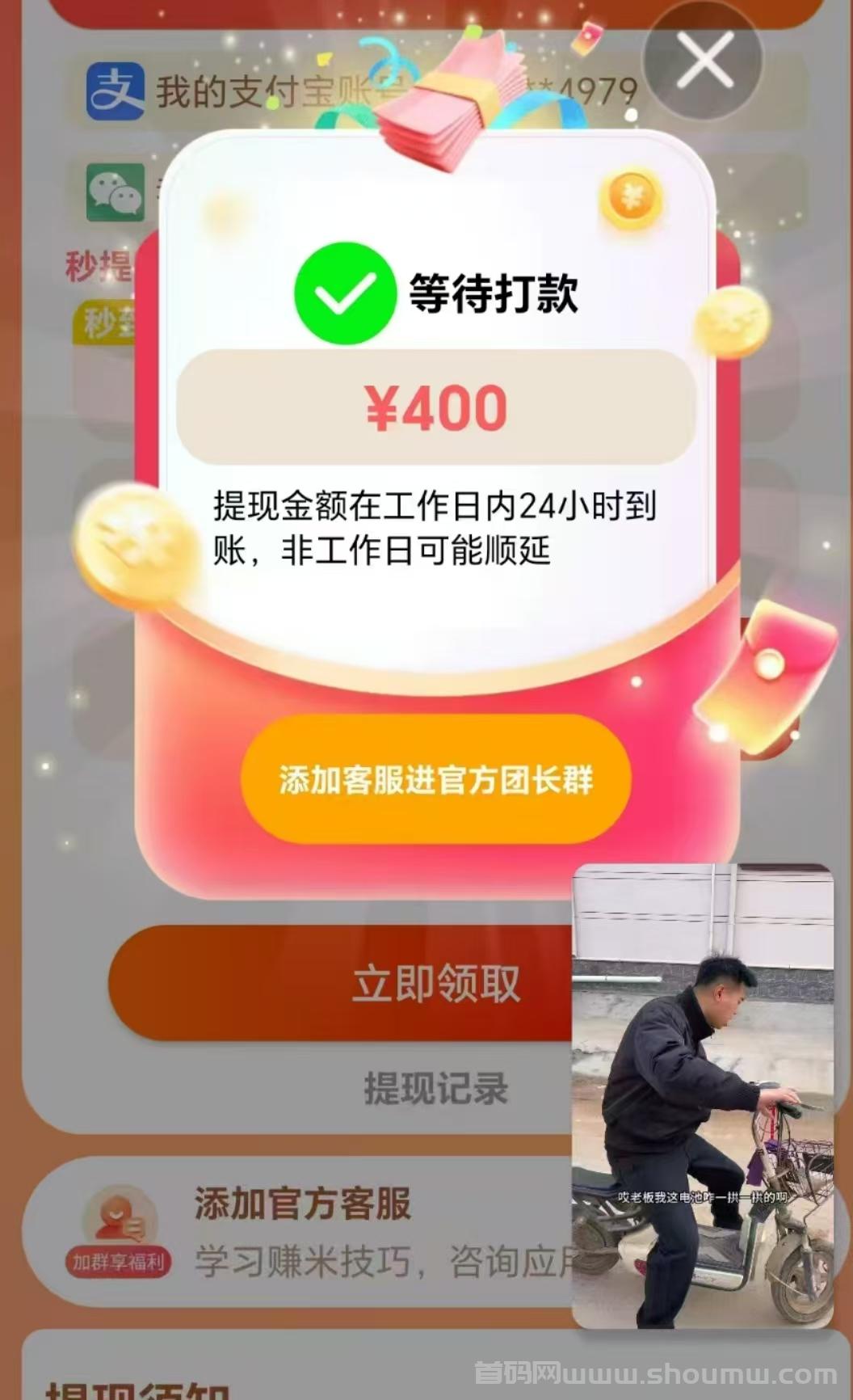 喵圈子五一感恩大回馈，收溢翻倍