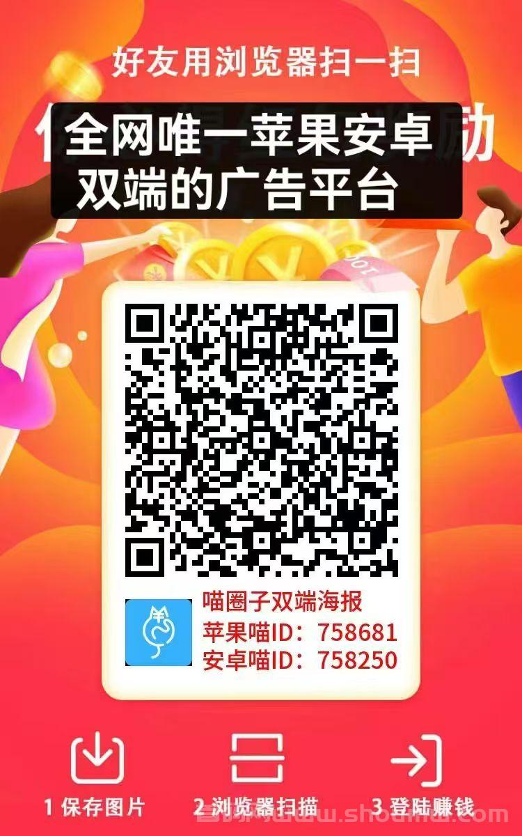 喵圈子五一感恩大回馈，收溢翻倍