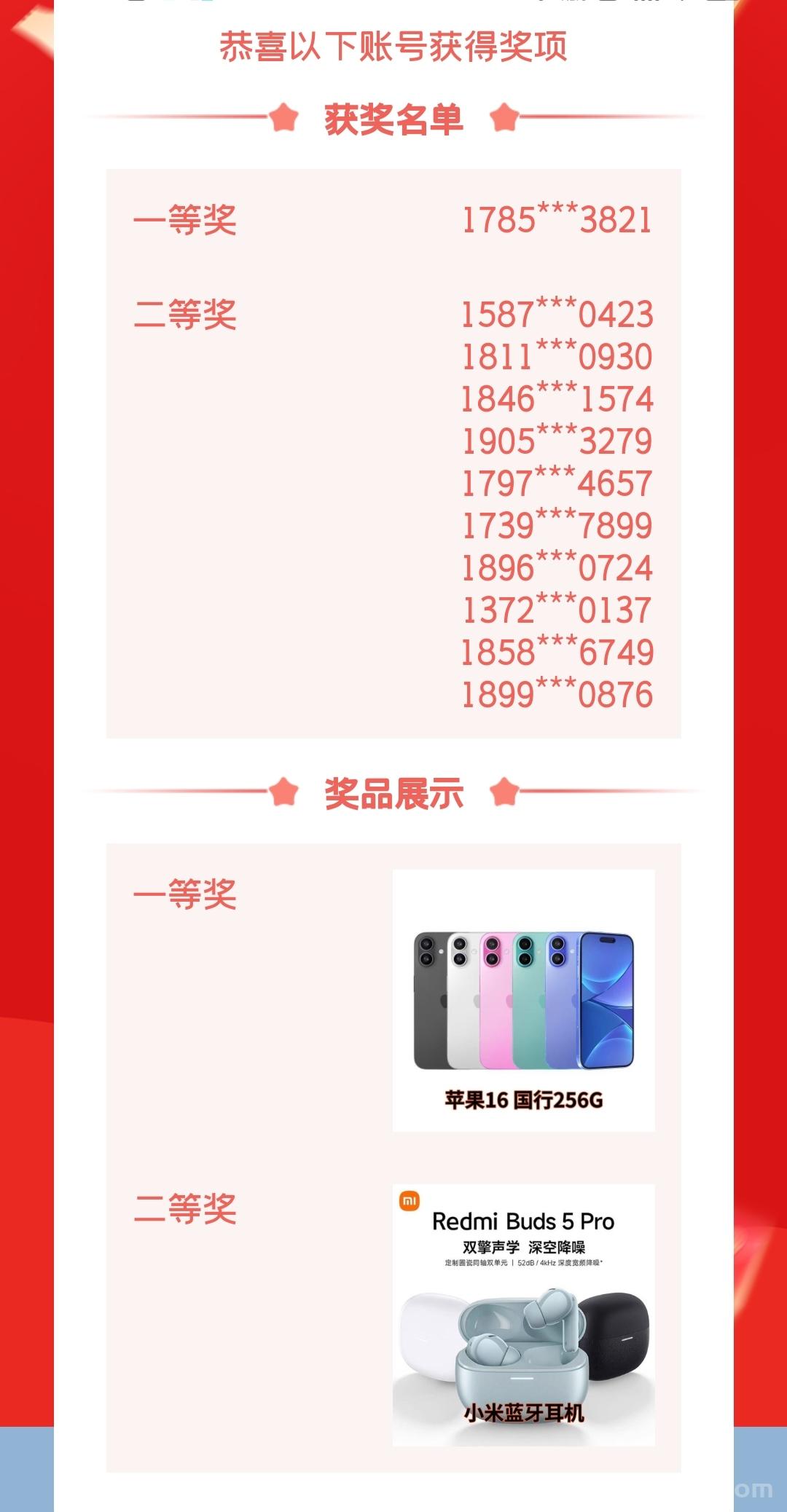 天天宝箱，不养机看广告，一天保底20米