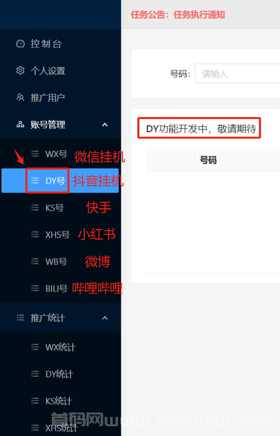 不需要亲自动手，也不需要截图上传，真是长期可靠的项目