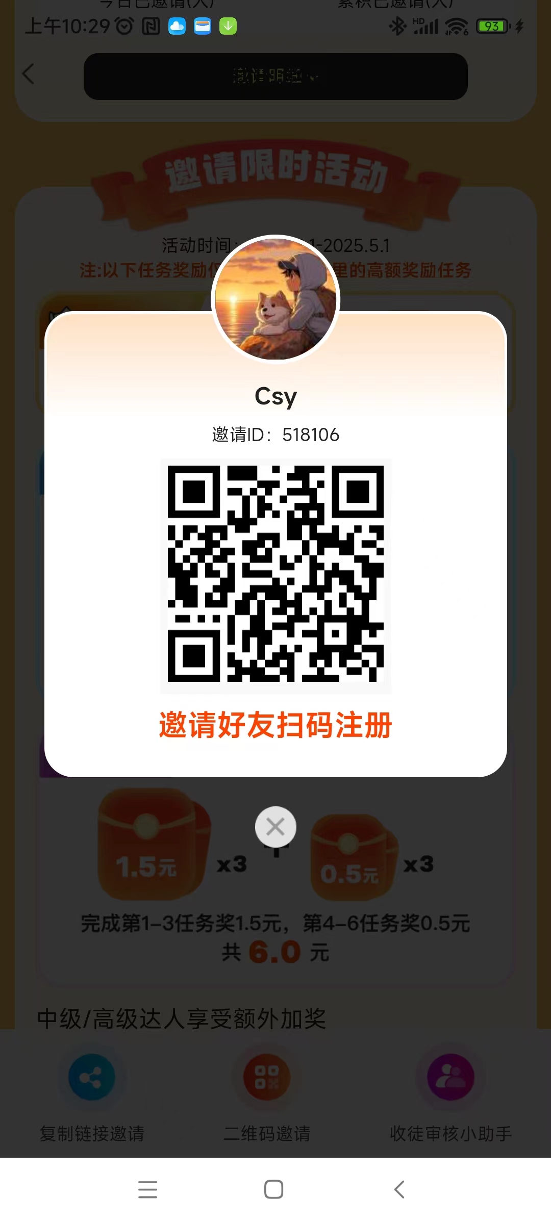 〖大玩家〗 游戏试玩蕞低单价1.06元/个 ，每隔15天公众号免费领取会员