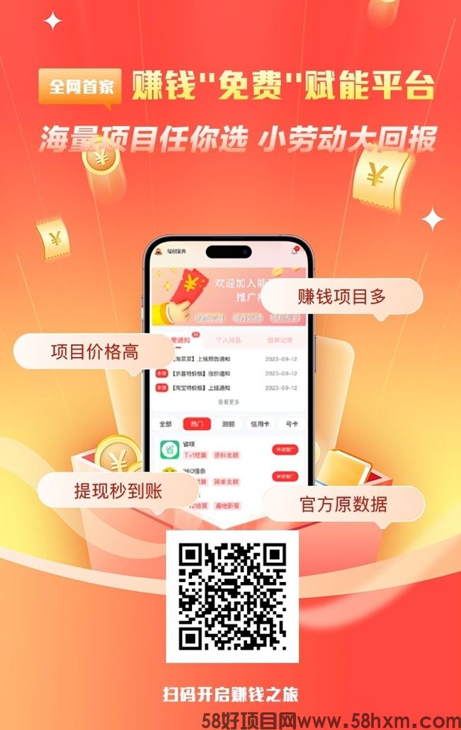 轻创宝典邀请码是什么？轻创宝典最新版邀请码填写502413