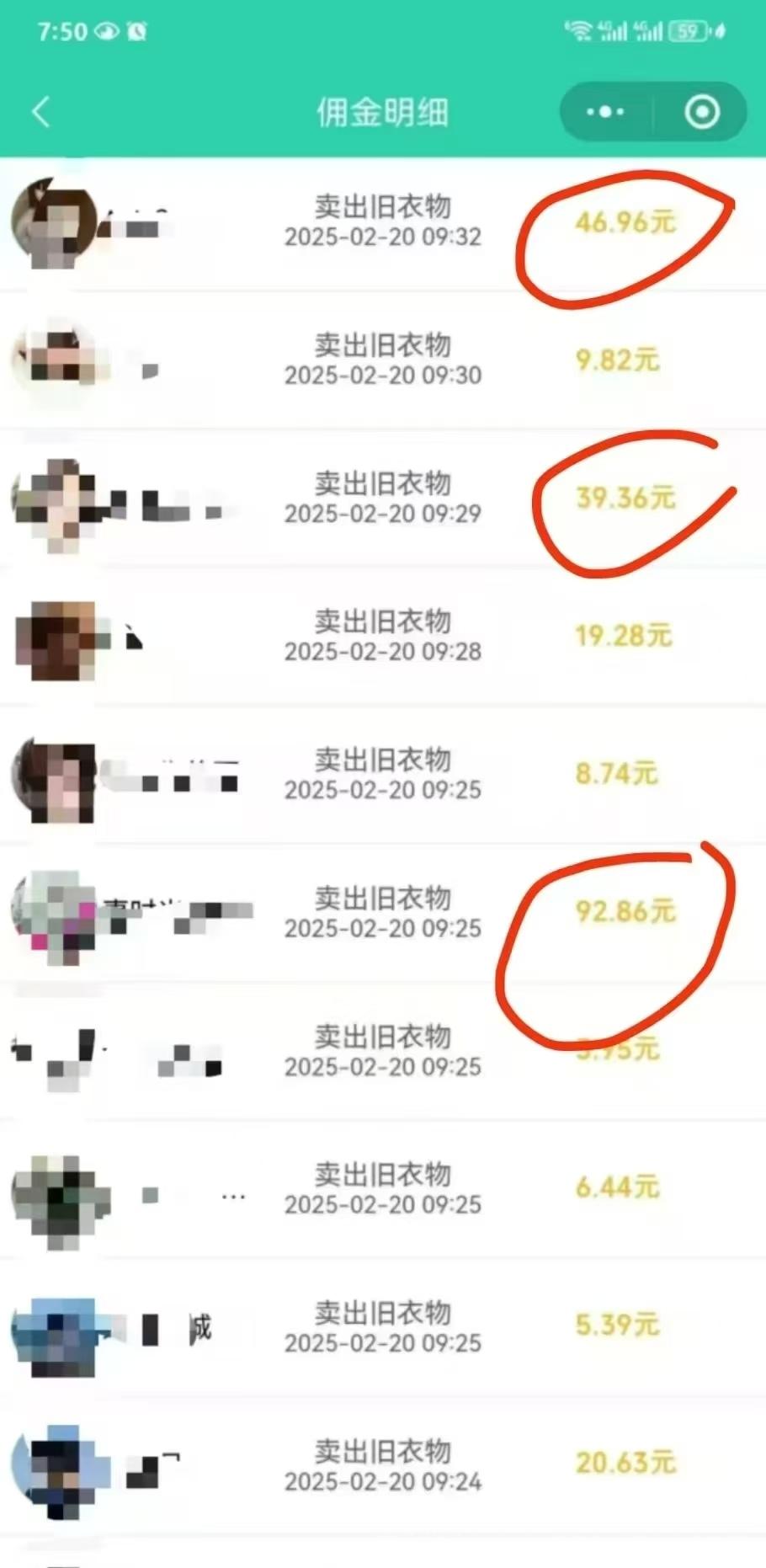 旧衣侠回收：旧衣服上门回收，2025年新风口项目