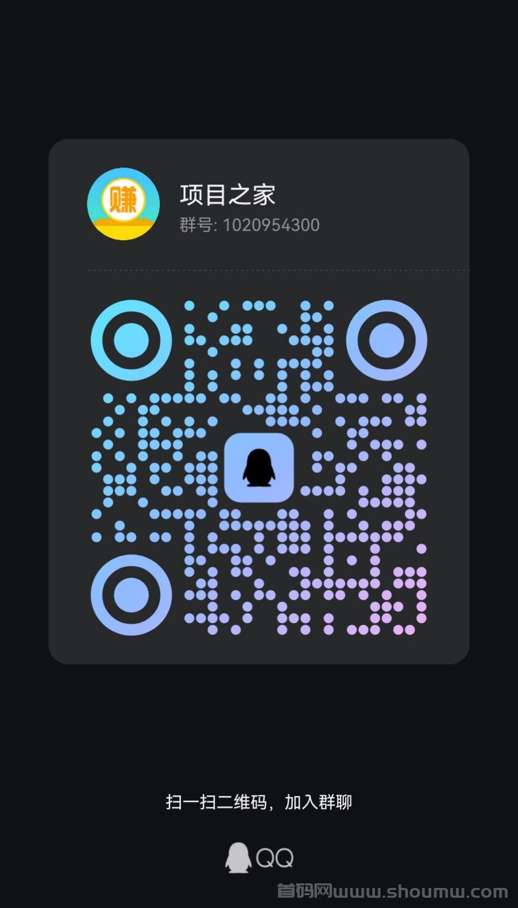 贝壳挖况：零撸项目日赚300+，会员升级有收溢
