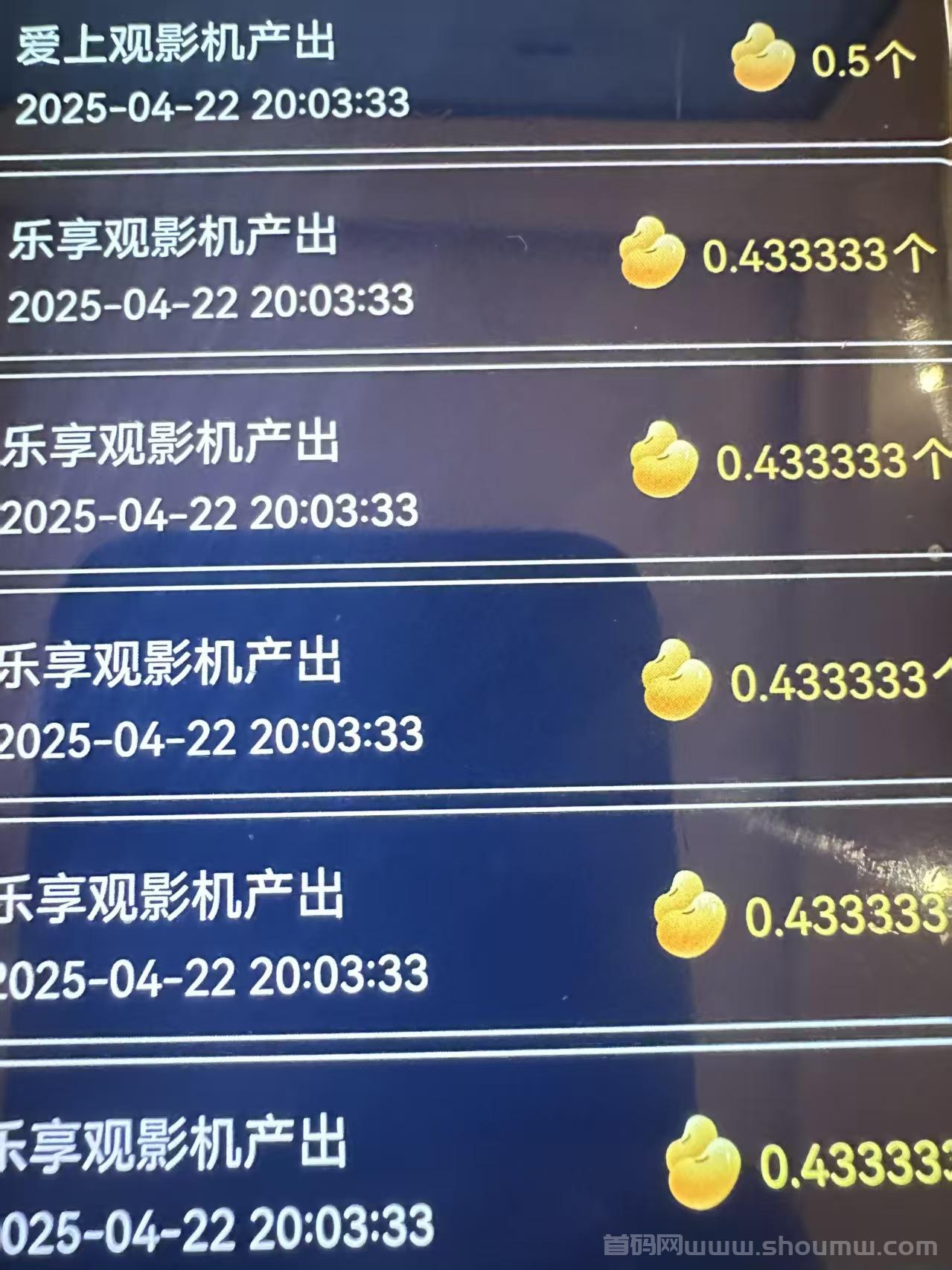 首码杰瑞影视才出，0撸看电影赚米，团队无线袋模式
