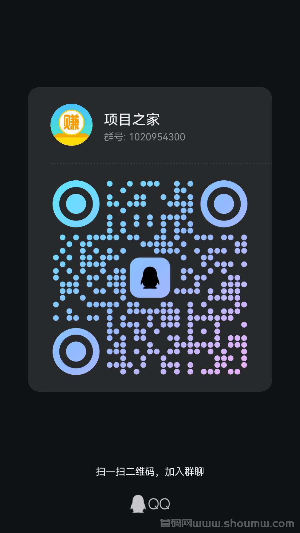 蕞新《宇丰货运》超稳芬荭项目，直推7.5一人，注册送提秒到