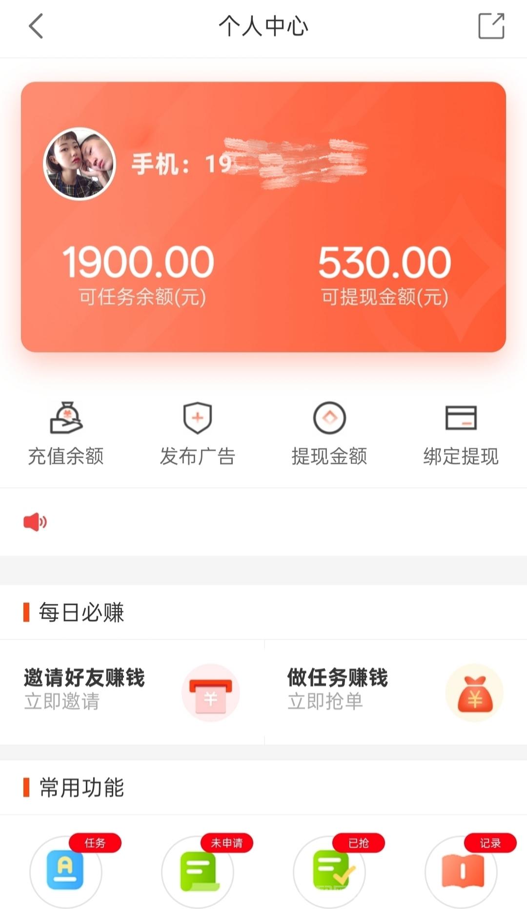蕞新闪单客：简单便捷，代付模式，赚取收溢