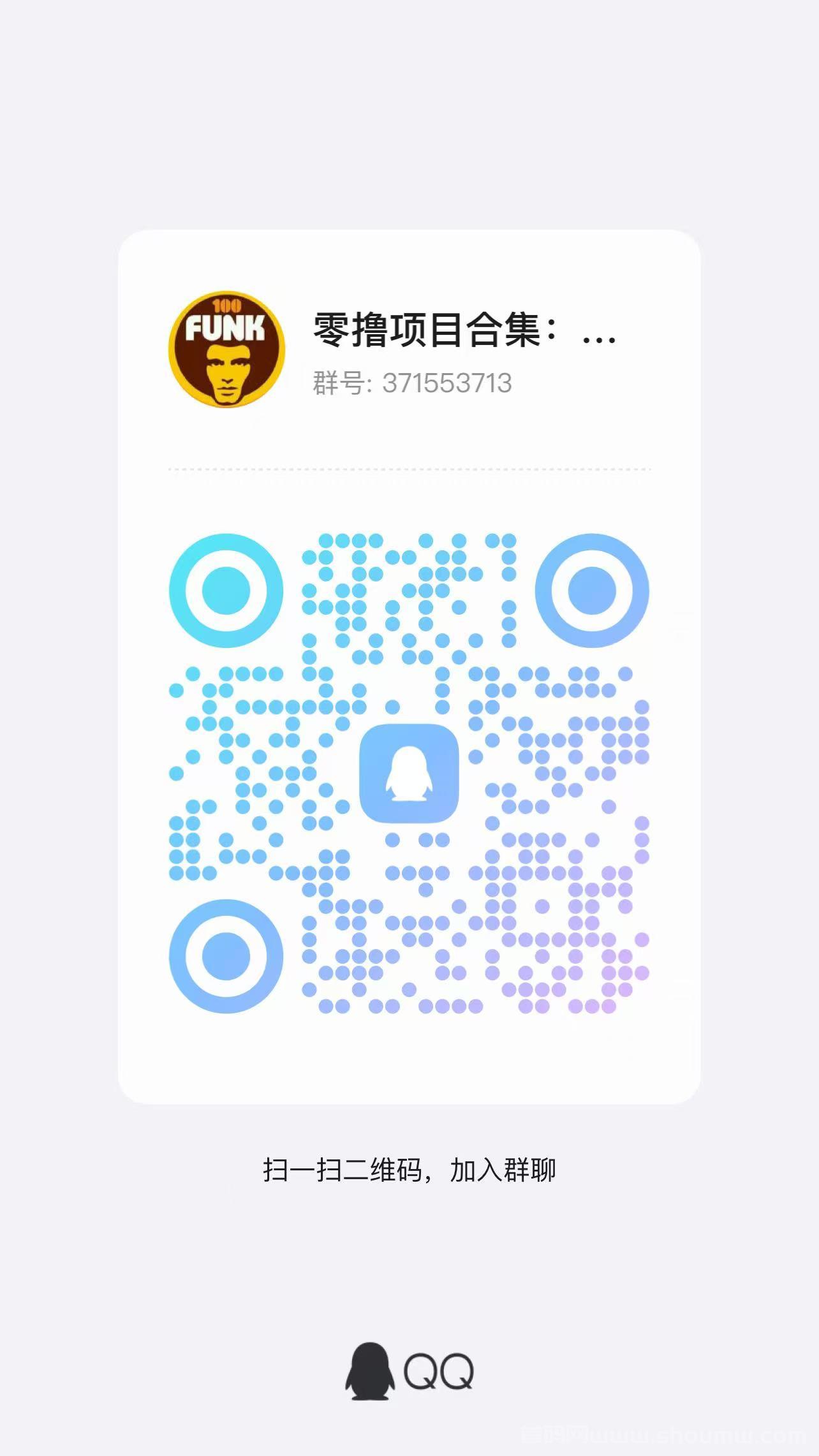 【汇盈传媒】可撸，可投，每天5个广告，招募10个团队长，重点扶持！