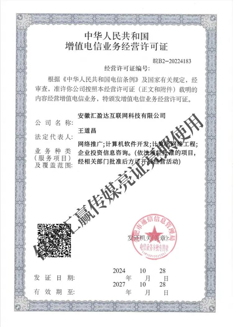 【汇盈传媒】可撸，可投，每天5个广告，招募10个团队长，重点扶持！