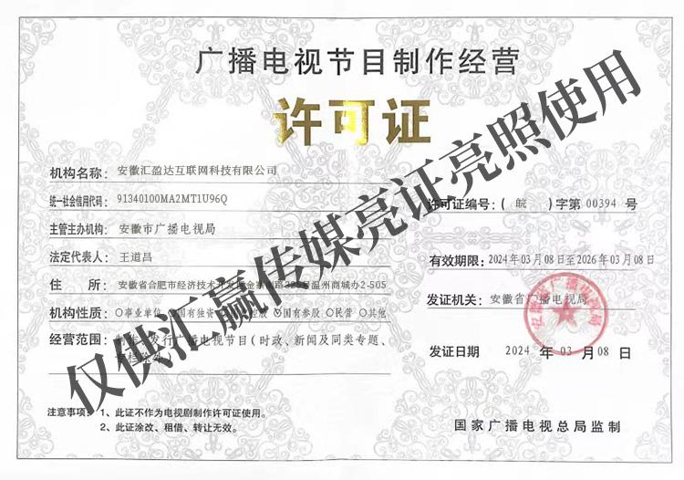 【汇盈传媒】可撸，可投，每天5个广告，招募10个团队长，重点扶持！