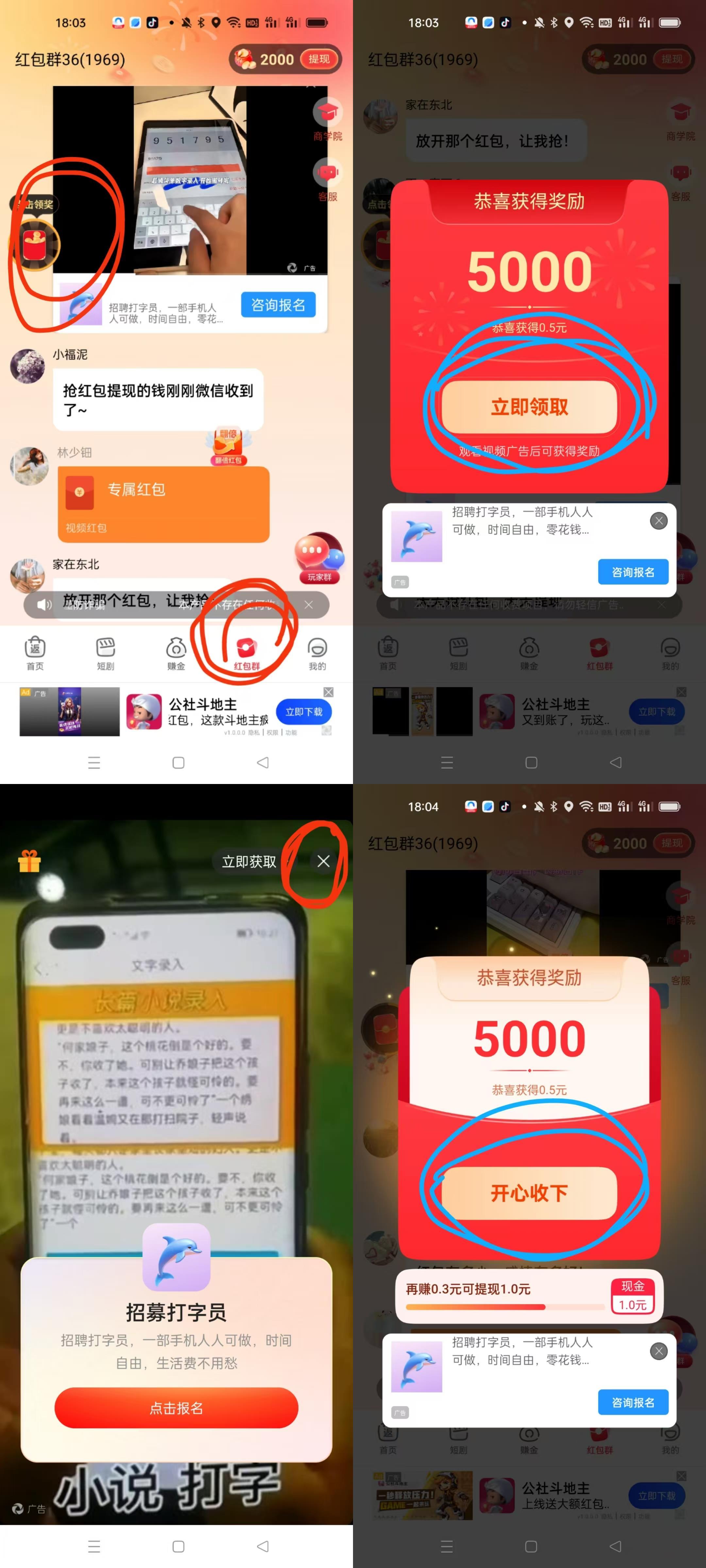 易淘生活看广告+免费撸商品，尚玩旗下平台，每天零撸几十以上