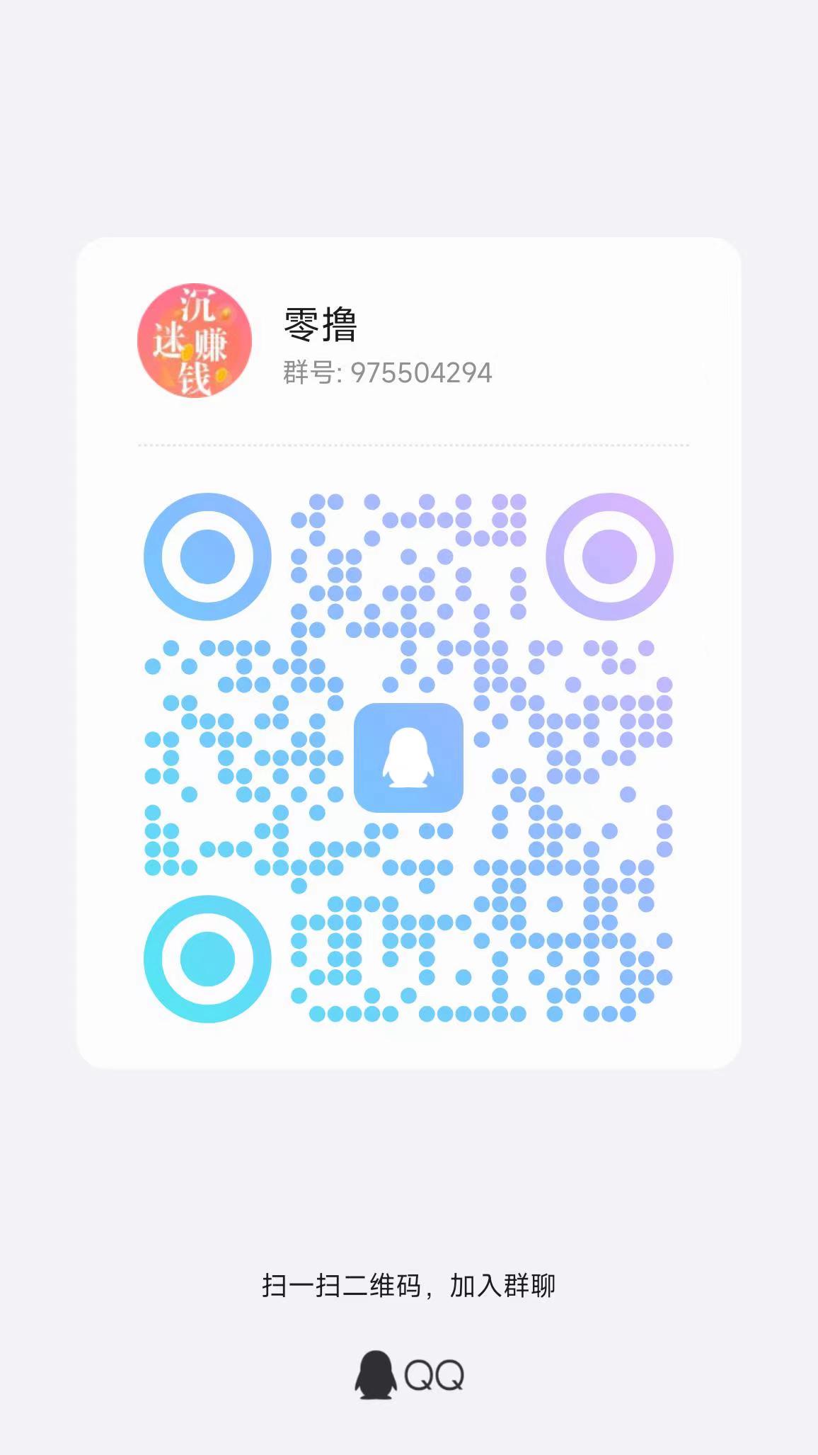 乐赚新平台今天首码幻域大陆，带游戏视频教程