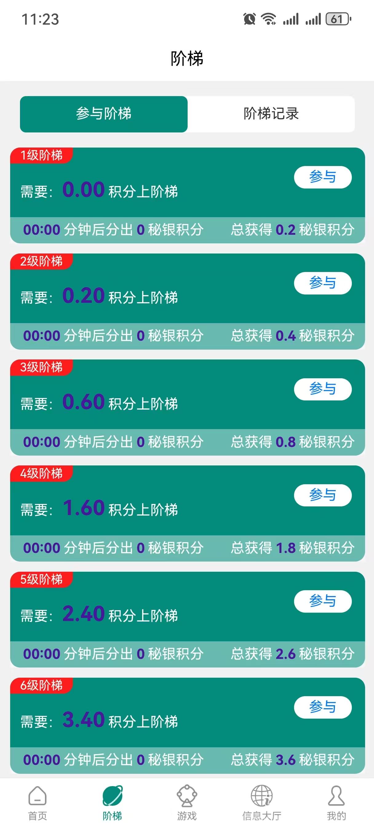 闲赚无忧：卷轴与爬山模式助你轻松赚取圆宝，稳定收入等你来拿！