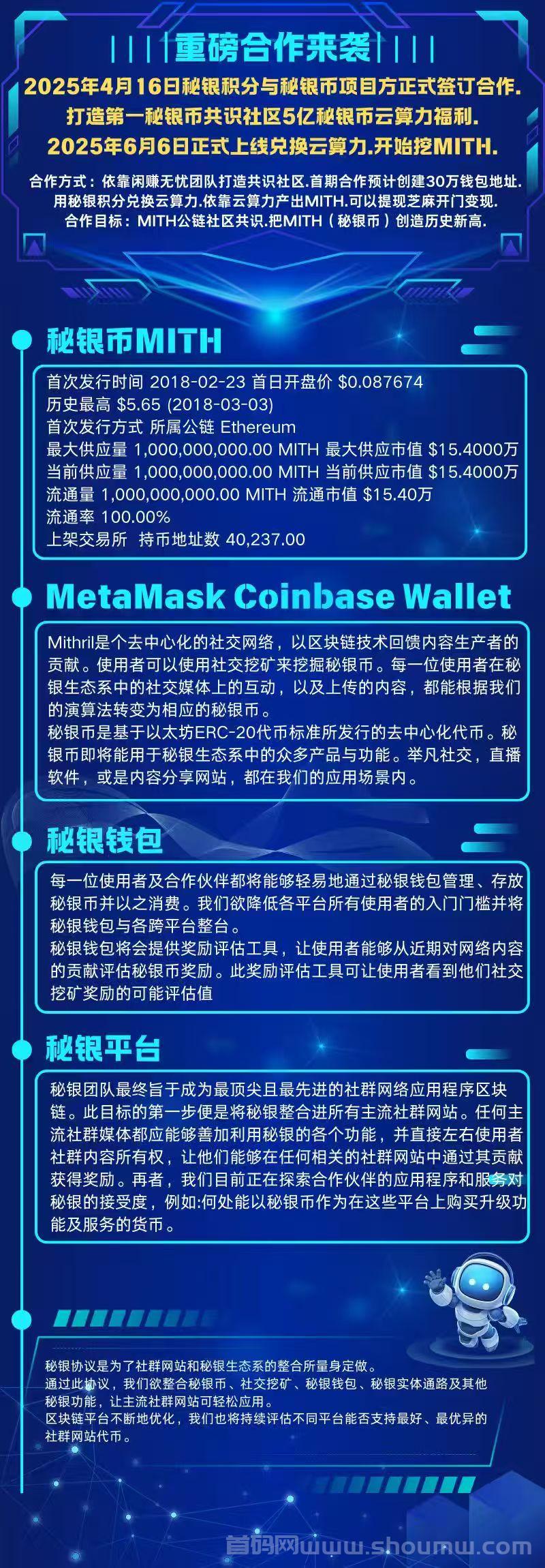 闲赚无忧：卷轴与爬山模式助你轻松赚取圆宝，稳定收入等你来拿！