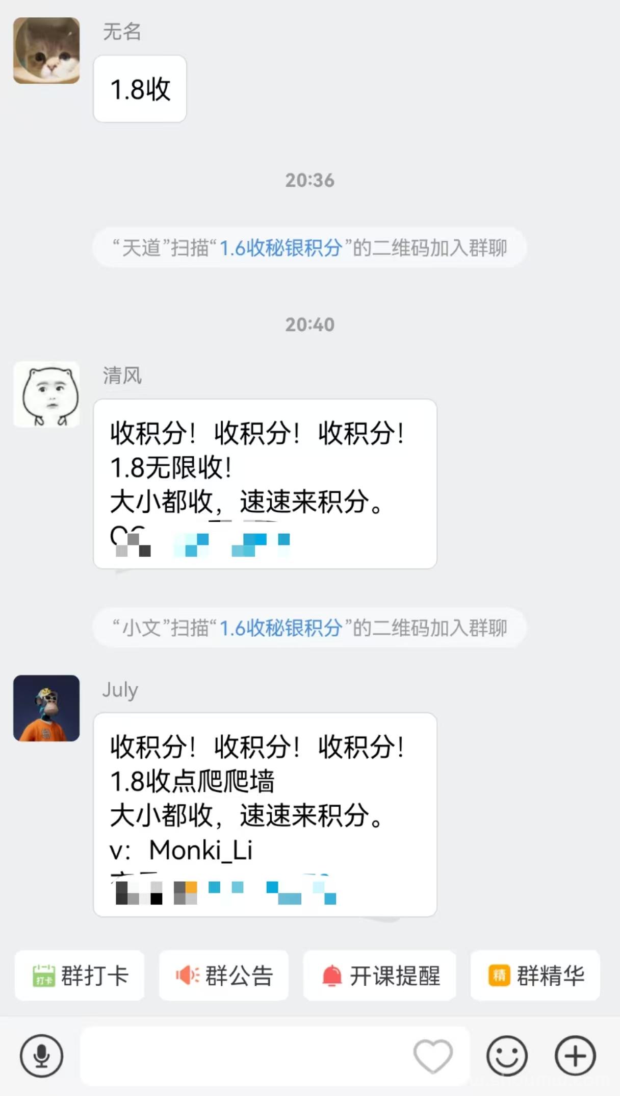 闲赚无忧：卷轴与爬山模式助你轻松赚取圆宝，稳定收入等你来拿！