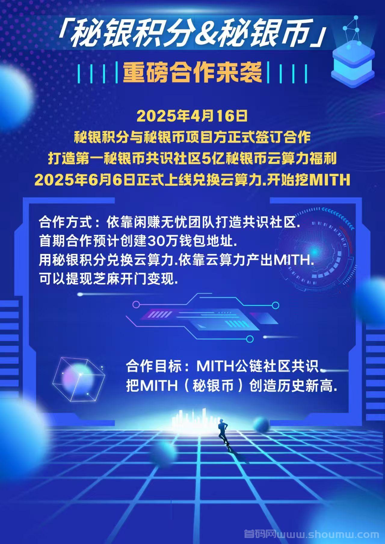闲赚无忧：卷轴与爬山模式助你轻松赚取圆宝，稳定收入等你来拿！