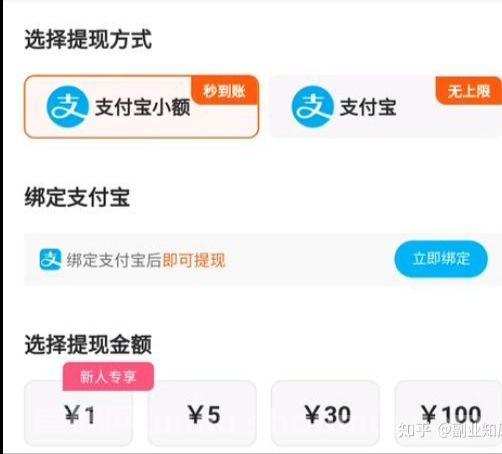 悦读赏金全程高速自动，搬砖省心省力